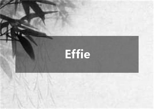 Effie是什么意思