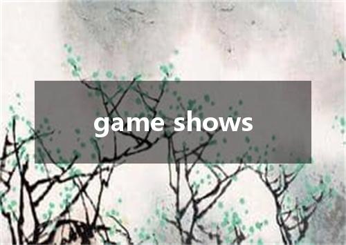 game shows是什么意思