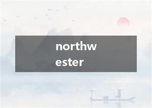 northwester是什么意思