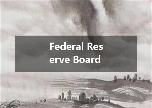 Federal Reserve Board是什么意思