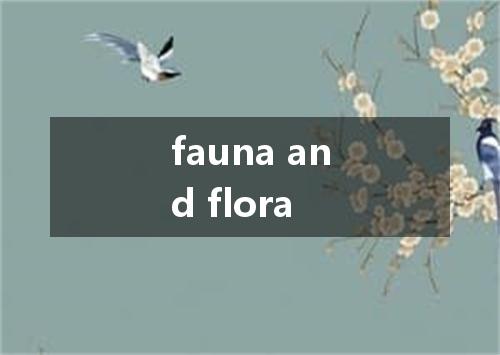 fauna and flora是什么意思