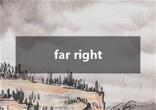 far right是什么意思