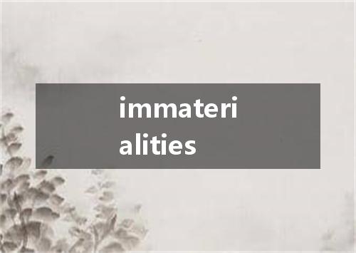 immaterialities是什么意思