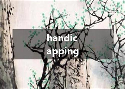 handicapping是什么意思