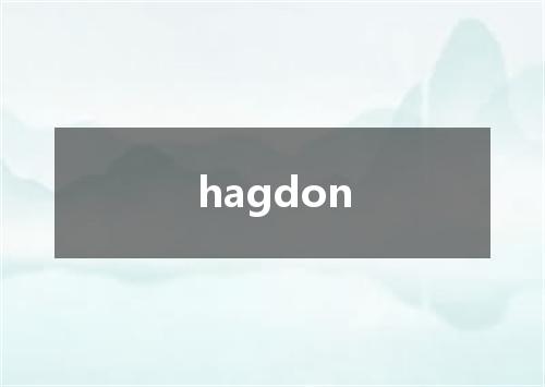 hagdon是什么意思