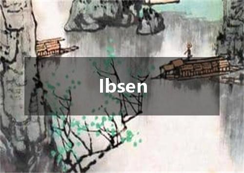 Ibsen是什么意思