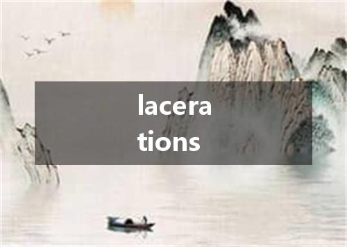 lacerations是什么意思