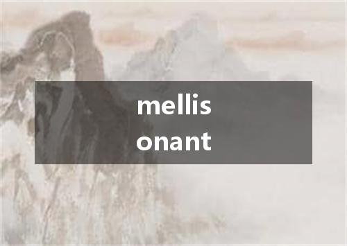 mellisonant是什么意思
