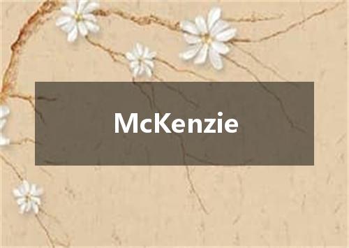 McKenzie是什么意思