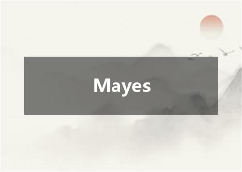 Mayes是什么意思