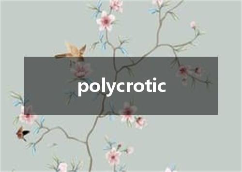 polycrotic是什么意思