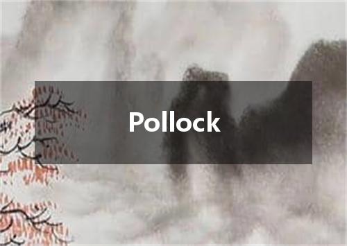 Pollock是什么意思