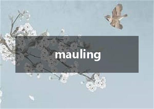 mauling是什么意思