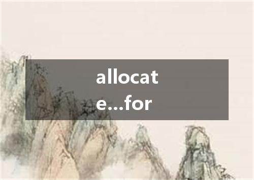 allocate...for是什么意思