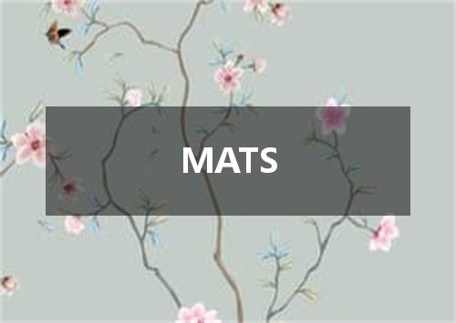 MATS是什么意思