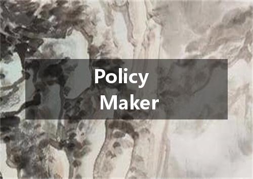 Policy Maker是什么意思