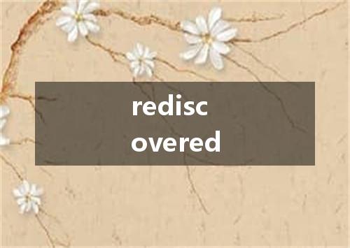 rediscovered是什么意思
