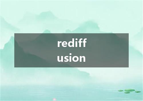 rediffusion是什么意思