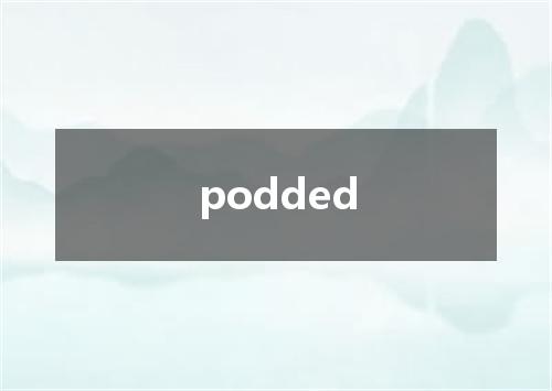 podded是什么意思