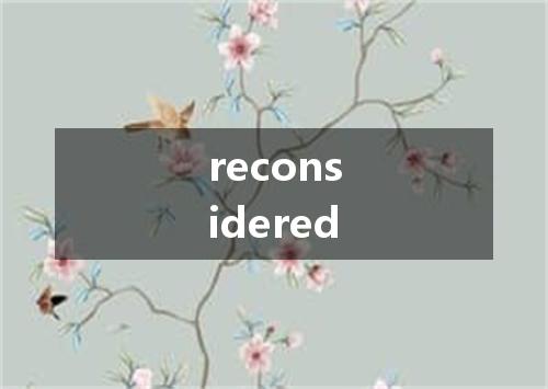 reconsidered是什么意思