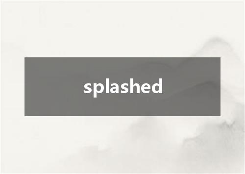 splashed是什么意思