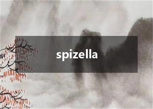 spizella是什么意思