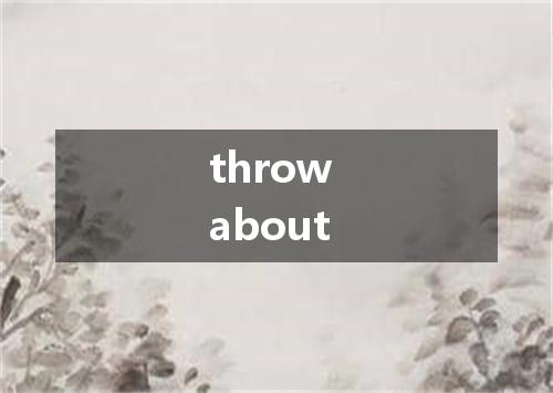 throw about是什么意思