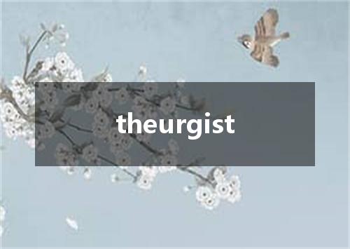theurgist是什么意思