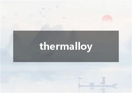 thermalloy是什么意思