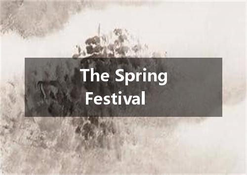 The Spring Festival是什么意思