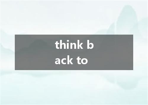 think back to是什么意思