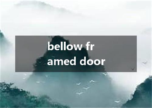 bellow framed door是什么意思