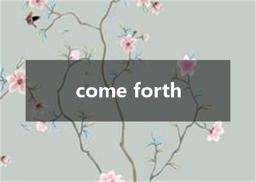 come forth是什么意思
