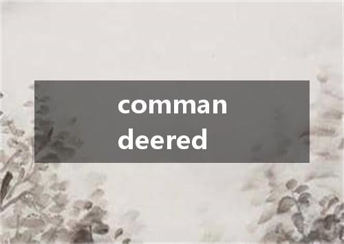 commandeered是什么意思