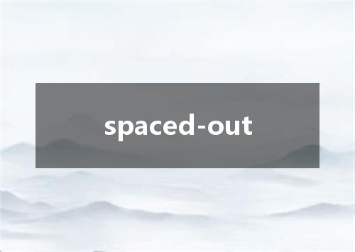 spaced-out是什么意思