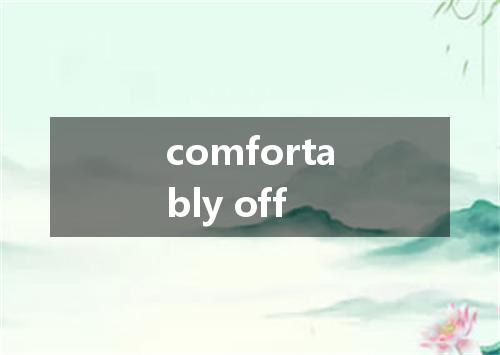 comfortably off是什么意思