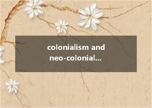 colonialism and neo-colonialism是什么意思