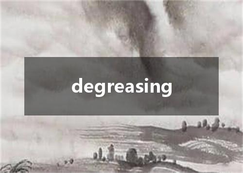 degreasing是什么意思