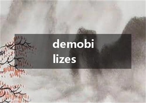 demobilizes是什么意思
