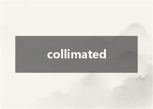 collimated是什么意思