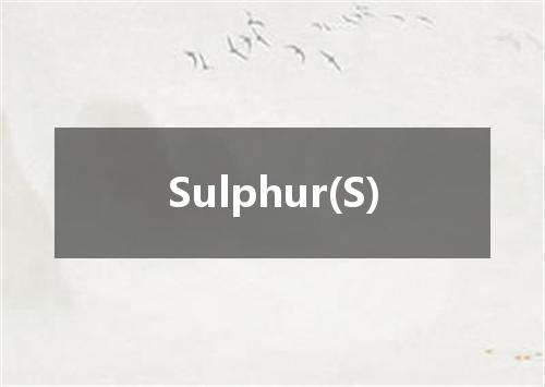 Sulphur(S)是什么意思