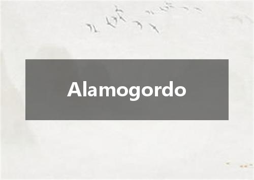 Alamogordo是什么意思