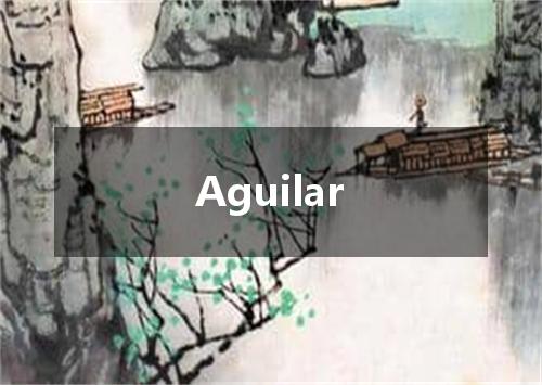 Aguilar是什么意思