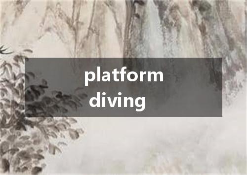 platform diving是什么意思