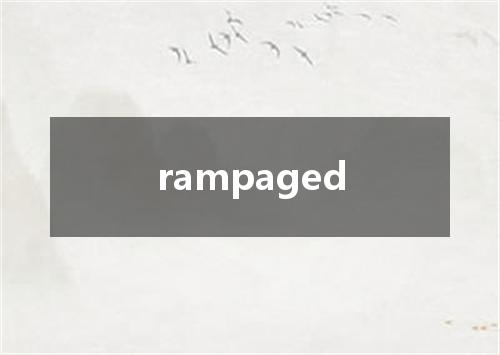 rampaged是什么意思