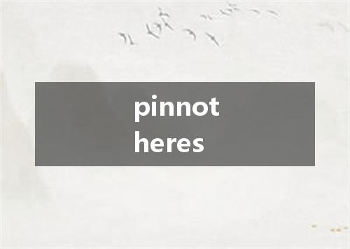 pinnotheres是什么意思