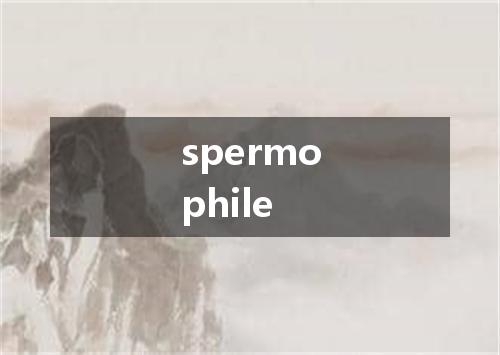 spermophile是什么意思