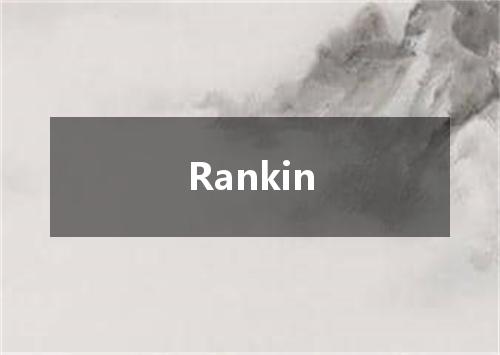 Rankin是什么意思