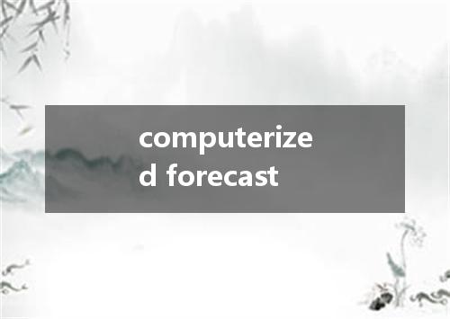 computerized forecast是什么意思