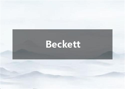 Beckett是什么意思